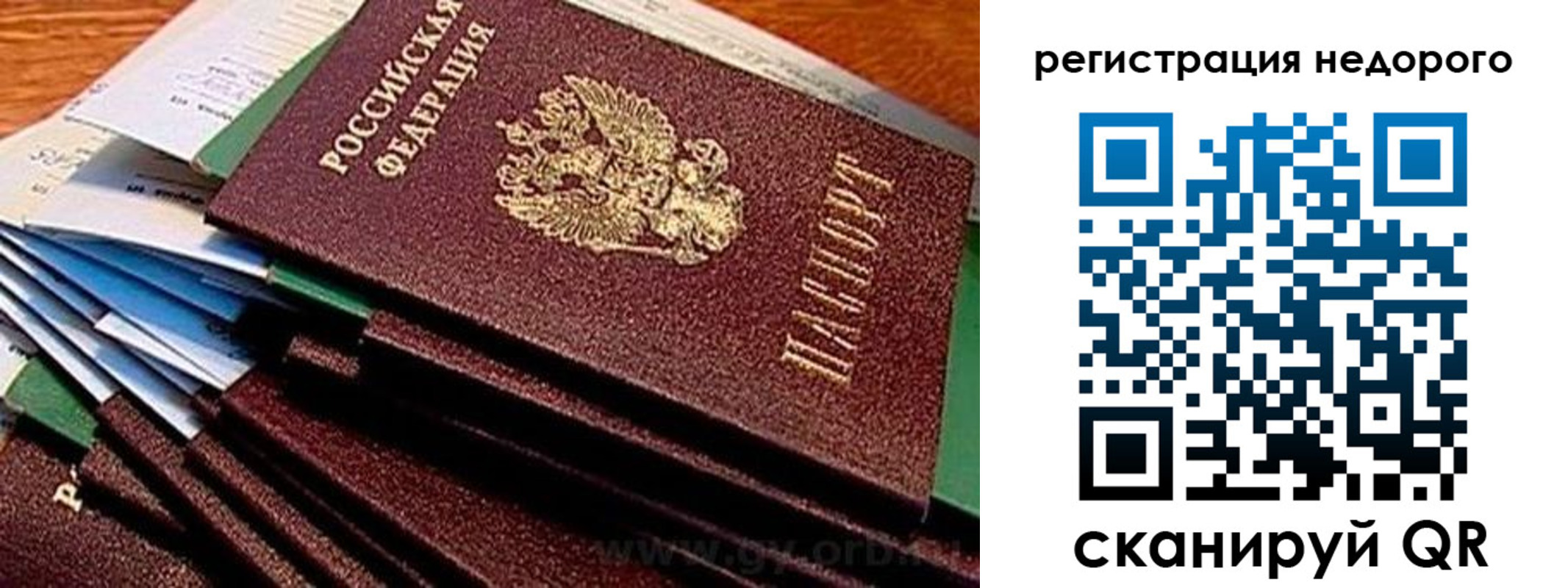 регистрация для школы в Альметьевске