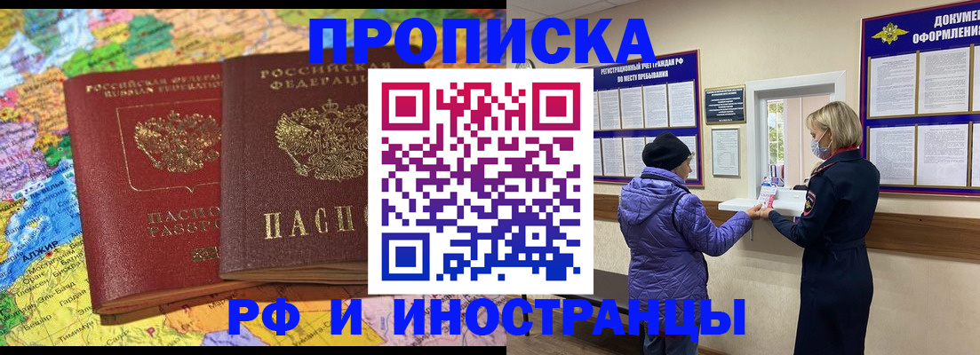 найти адрес прописки в Альметьевске